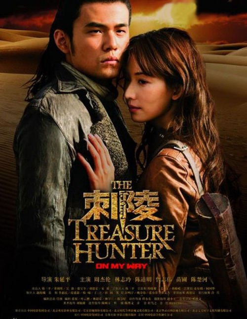 周杰伦周游记谈学音乐,周游记周杰伦将打造收官最强惊喜