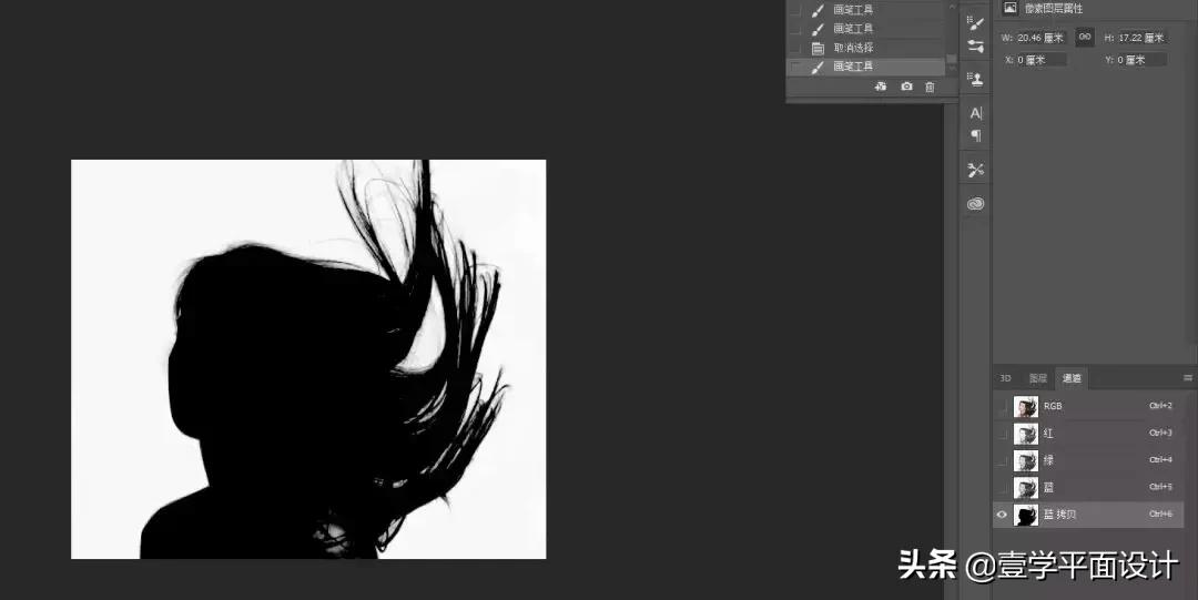 ps通道怎么用,ps通道抠图的原理是什么