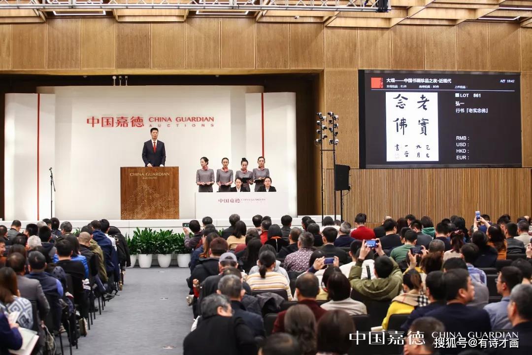 假拍卖公司被查,上海拍卖公司假拍