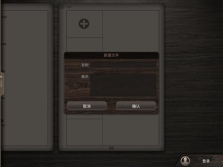 想自己制作表情包用什么软件,ipad可以制作动漫动态表情包吗
