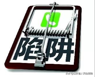 电信网络诈骗犯罪的真实案例,网络电信诈骗活动的案例