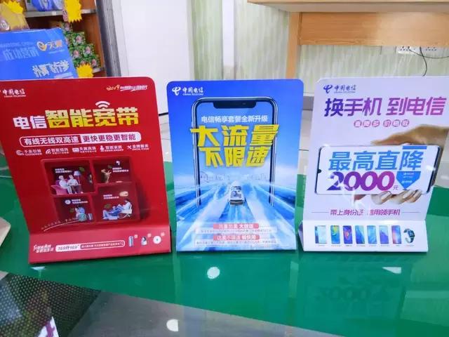 电信99元不限流量套餐超出20g限速,三大运营商免流流量套餐