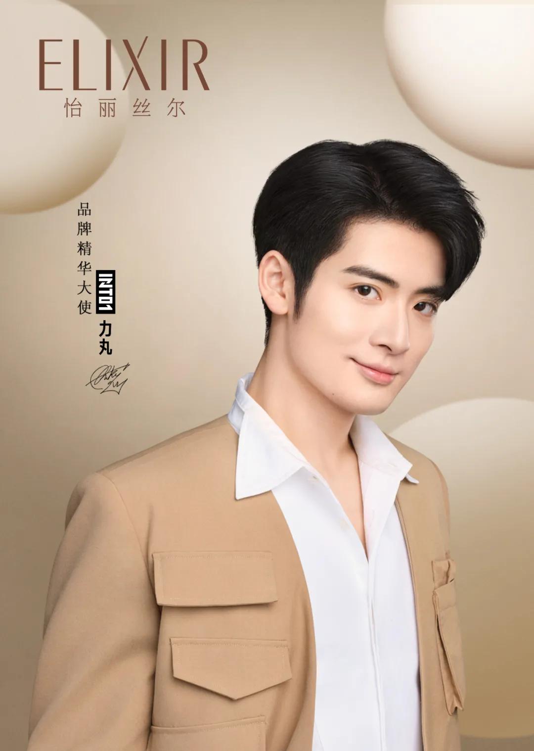 怡丽丝尔七夕限定专柜,怡丽丝尔优惠最大的活动