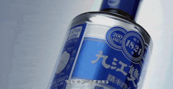 九江双蒸酒最高多少度,九江双蒸酒是粮食酒吗