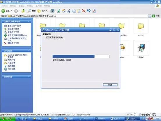 cad作图工具的使用,cad2007新手画图教程
