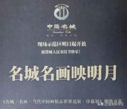 冯家湾村拆迁,神仙树冯家湾片区