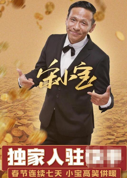 看完文松的新片,我一言难尽:赵本山的时代已经远去