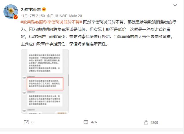 欧莱雅面膜双十一事件后续,欧莱雅面膜差价是怎么回事