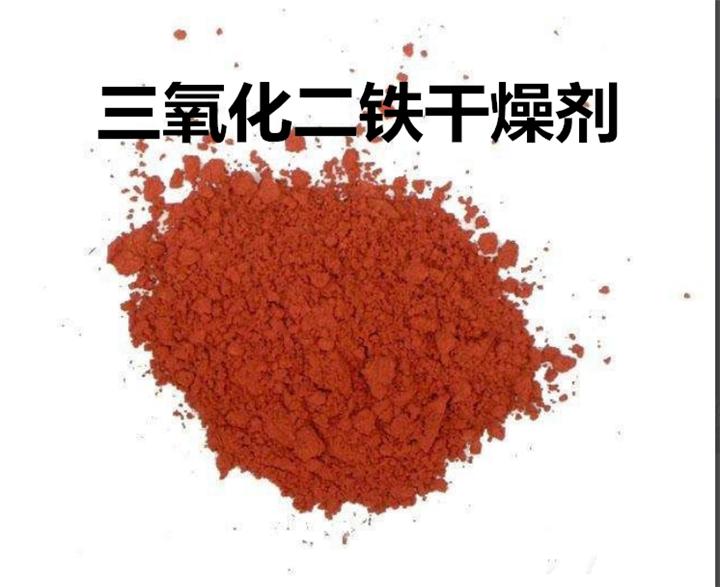 误食干燥剂怎样快速处理,误食干燥剂处理方法