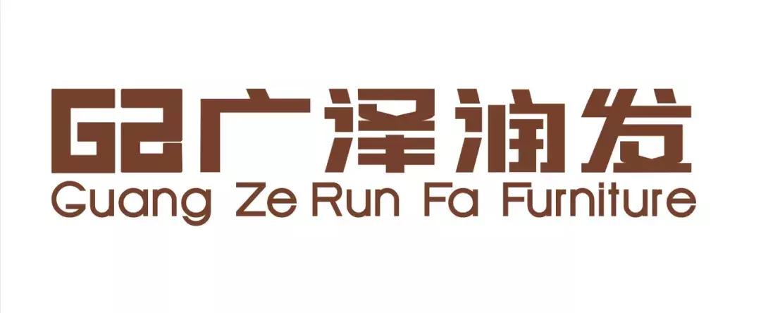 潍坊广泽实木家具厂,潍坊泽润智能家居有限公司