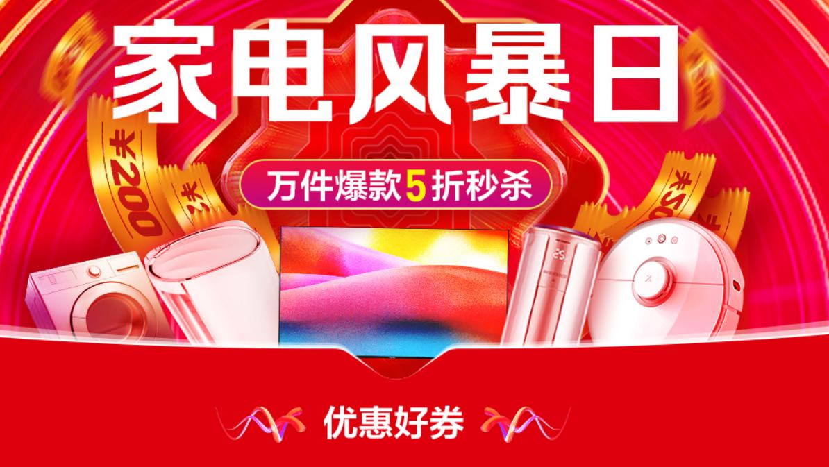 618大促买哪个手机划算,年中大促618买什么最好