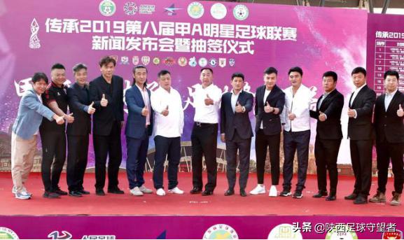 2003陕西国力队,陕西国力甲a