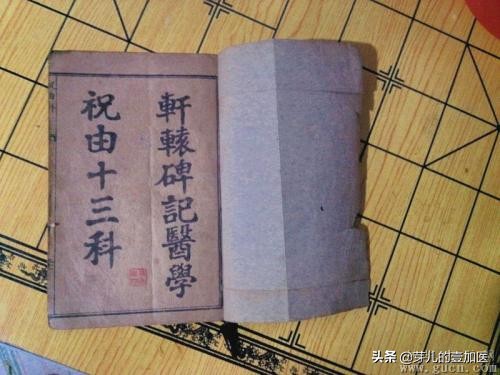 黄帝内经记载的祝由有多神秘,黄帝内经祝由术是什么