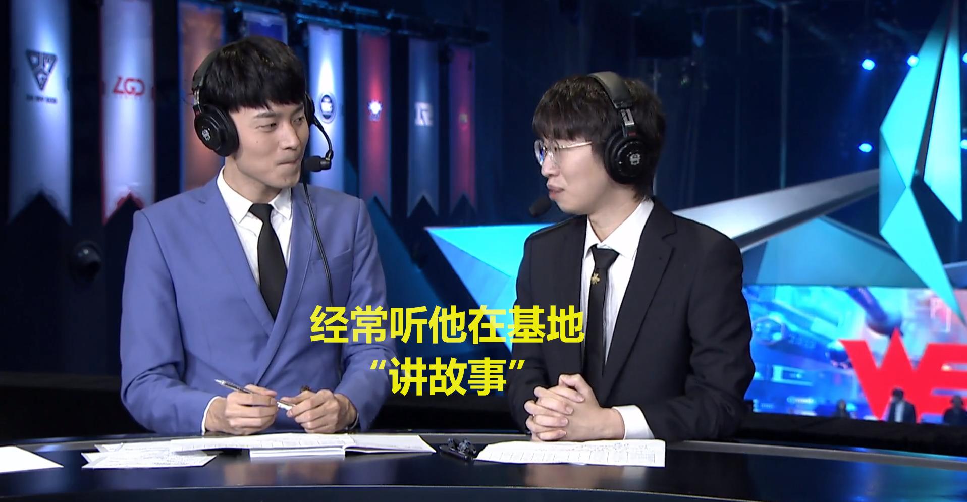 we马老师谈中单,we中单马老师