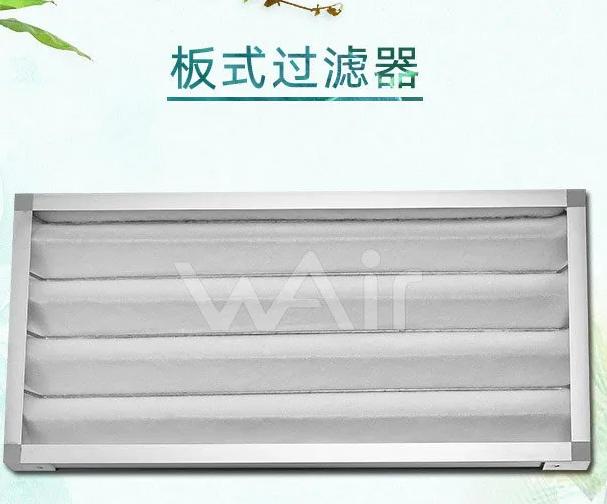 空气初效过滤器有哪几种,空气过滤器初效