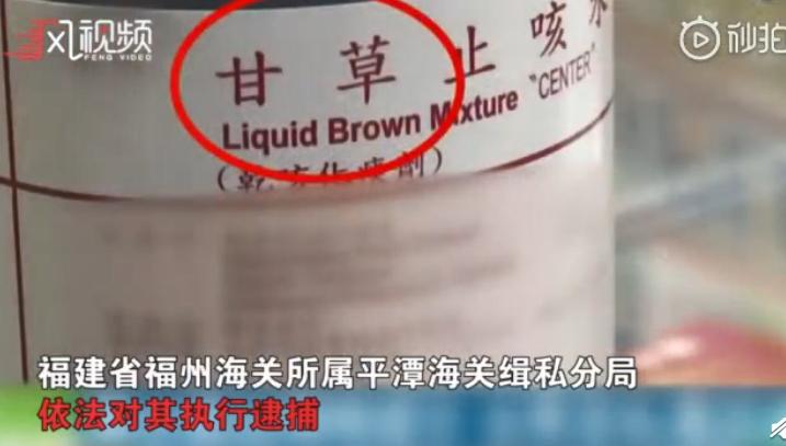 “霸道”女副行长：逼出轨丈夫砍手指，把下属当佣人驱使