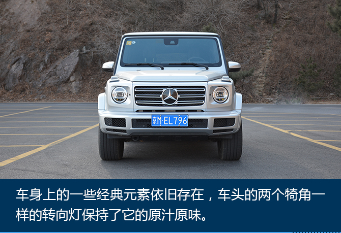 硬朗中寻觅“细致”试驾奔驰G级