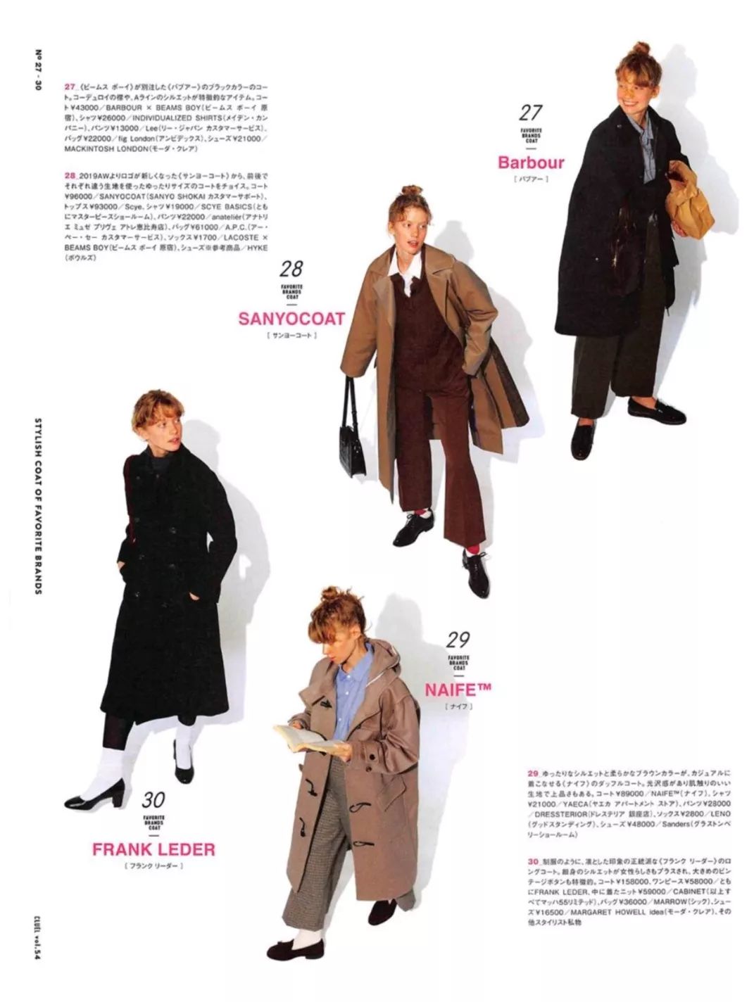 学院风的风格去哪穿合适,不知道怎么穿出别样的风格