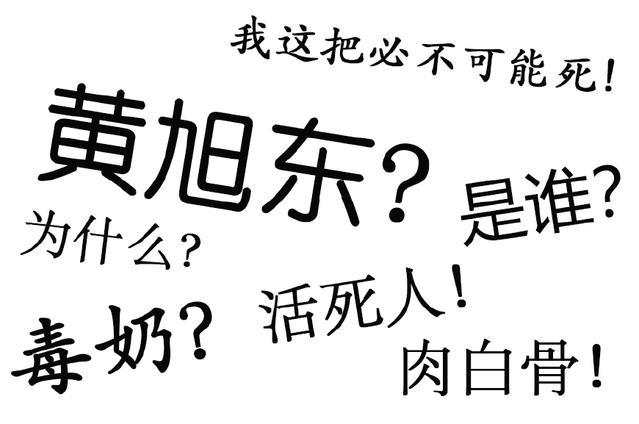 F5游戏发布黄旭东现场毒奶?还送粉丝CJ门票