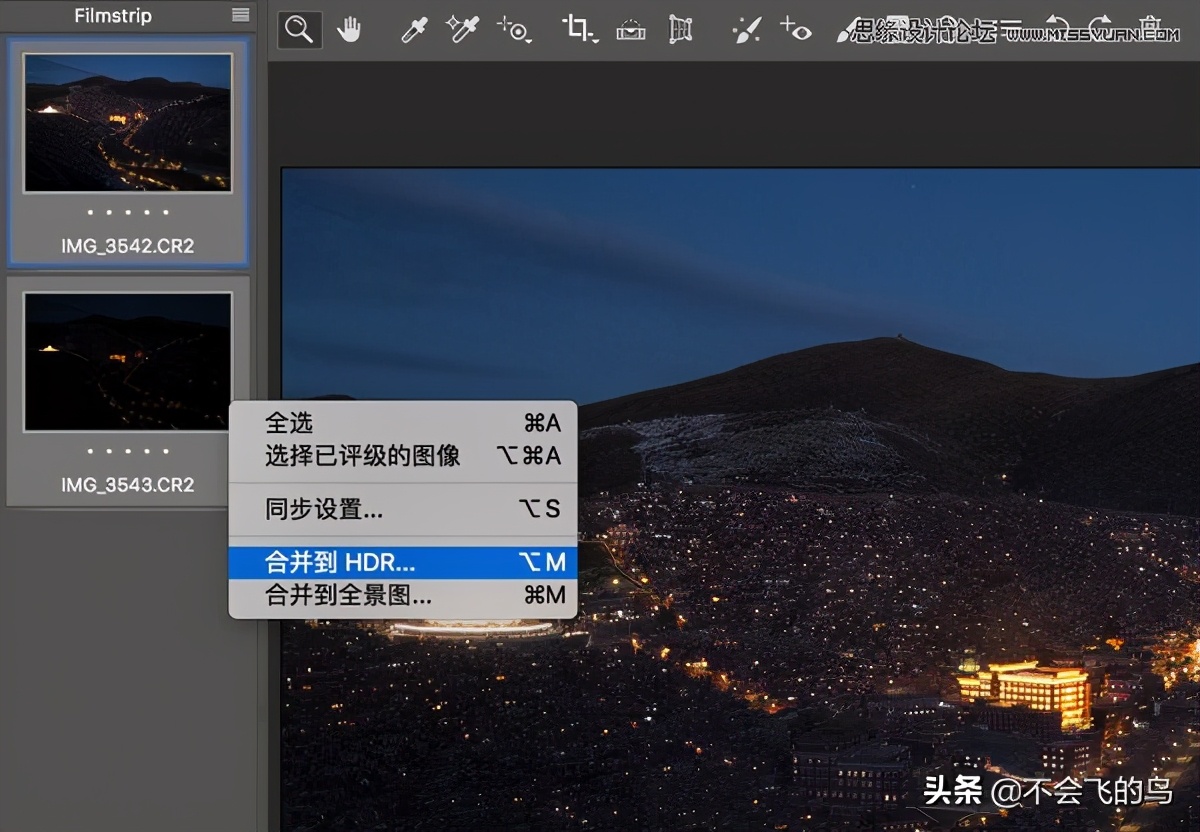 photoshop夜景效果图处理,photoshop夜景修图教程