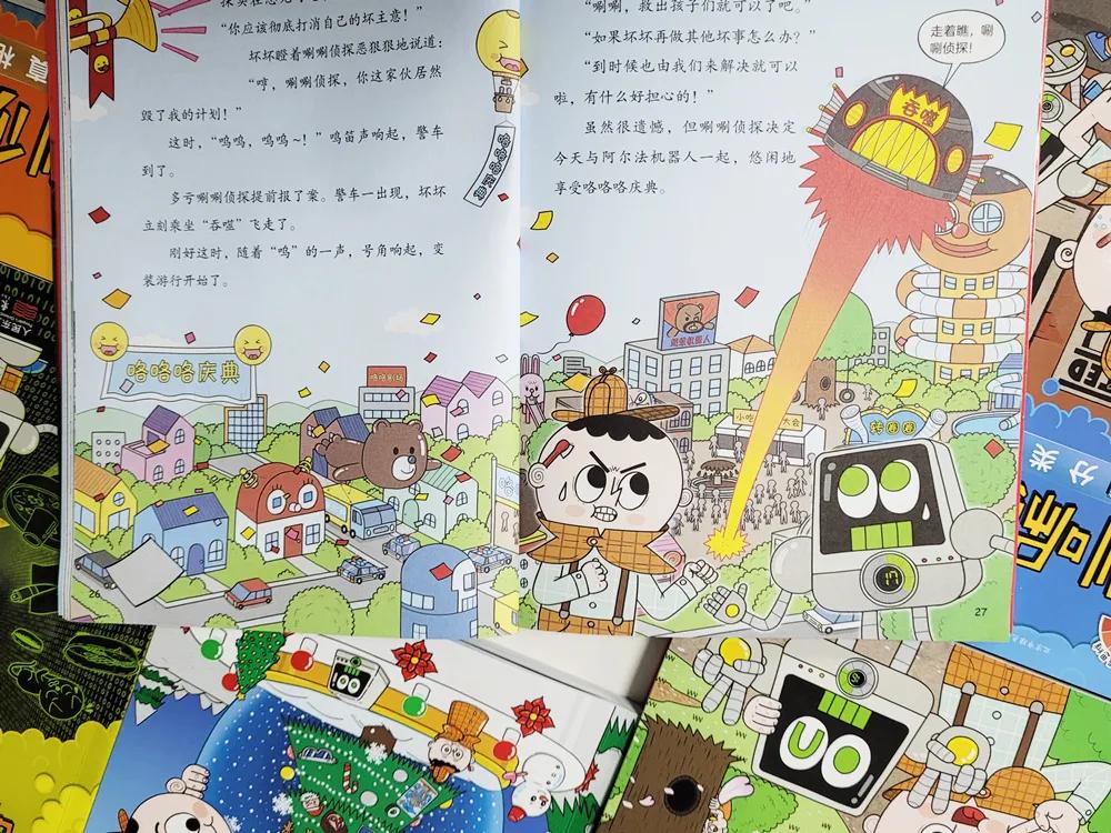 培养孩子逻辑思维能力的故事,培养孩子逻辑推理能力的书