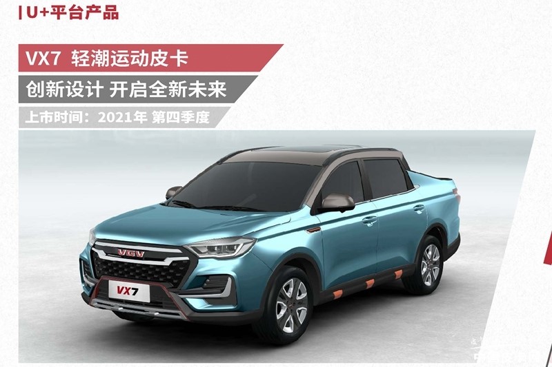 皮卡车近期新车发布,皮卡汽车全面降价潮或已到来