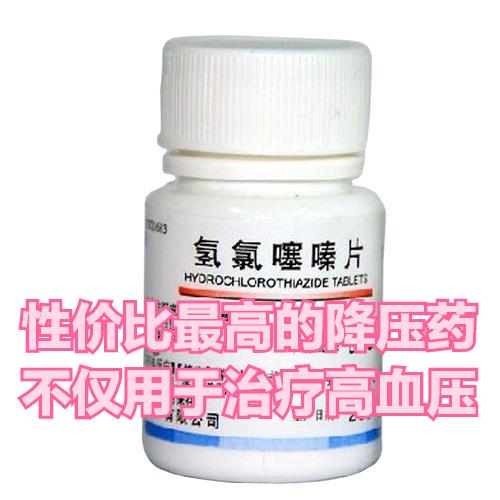 最常用而且有效的降压药物,缬沙坦氢氯噻嗪40种降压药大全