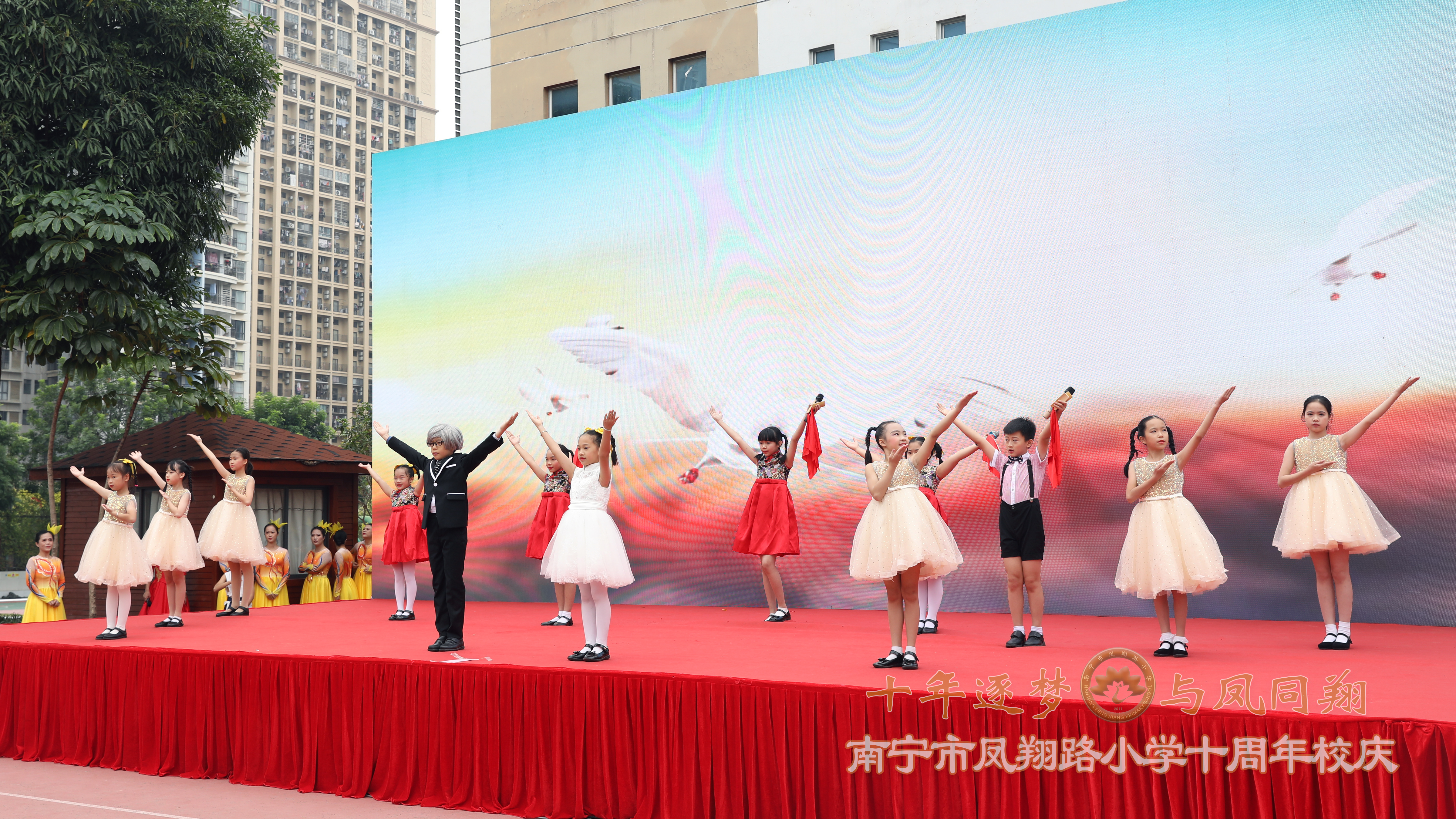 逐梦十年,逐梦十年以梦为马