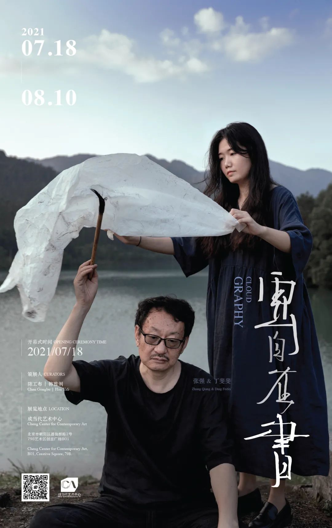 有哪些漂亮的艺术展,本周艺术展览会