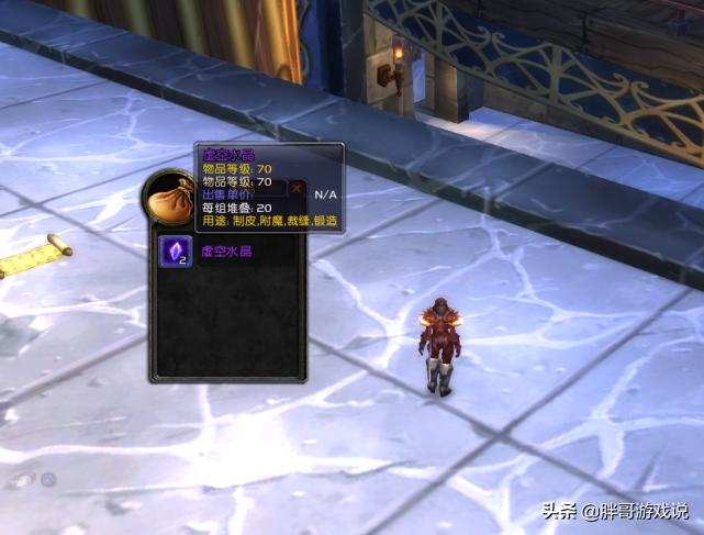 魔兽世界怀旧服tbc卡拉赞装备,魔兽世界tbc卡拉赞战士前期装备