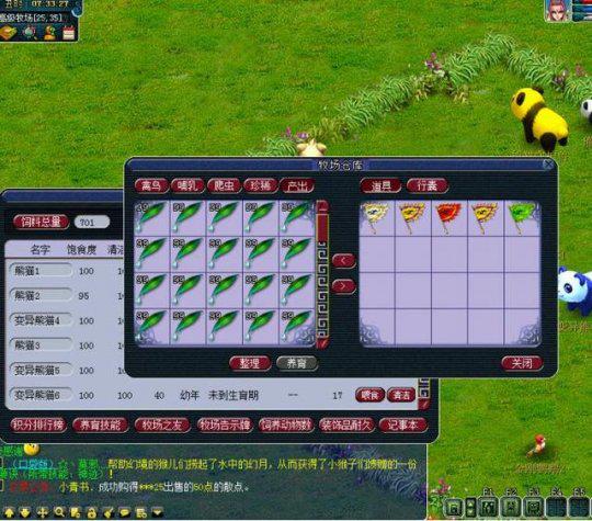 梦幻西游最赚钱的玩法,梦幻西游赚钱小技巧攻略大全图解