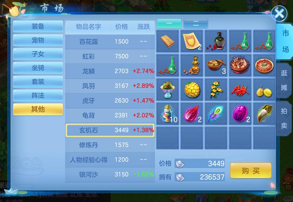 《神武4》手游进阶攻略：银币不能只靠攒这些技巧一定要用起来