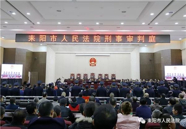 扫黑除恶丨59名被告人特大涉恶案在耒阳开庭审理!涉“天狮”恶势力传销!