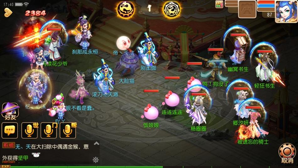 梦幻西游搬砖教程全过程,梦幻西游