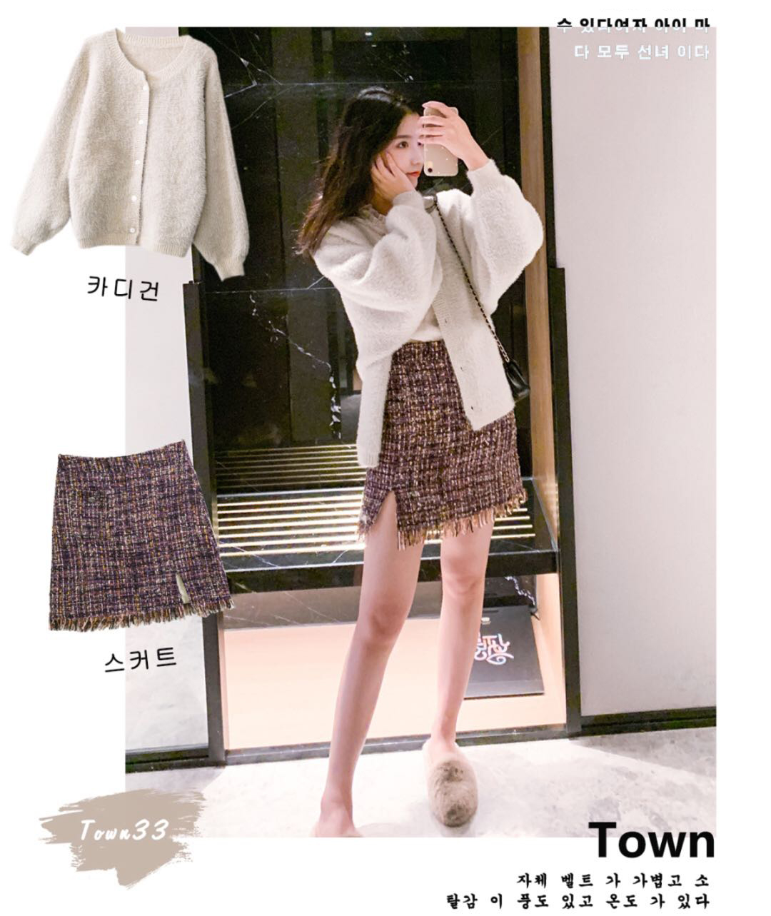 推荐超好看的穿搭每日分享,超好看的穿搭夏装