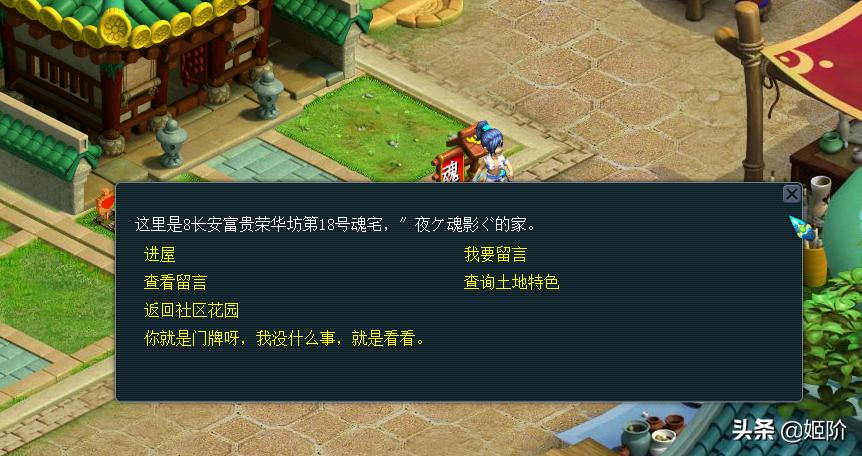 梦幻西游单人必做的任务,梦幻西游被遗忘的东西怎么找回