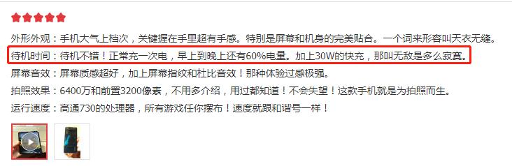 “好评收割机”OPPOK5成双十二首选，三大优势让人难以拒绝