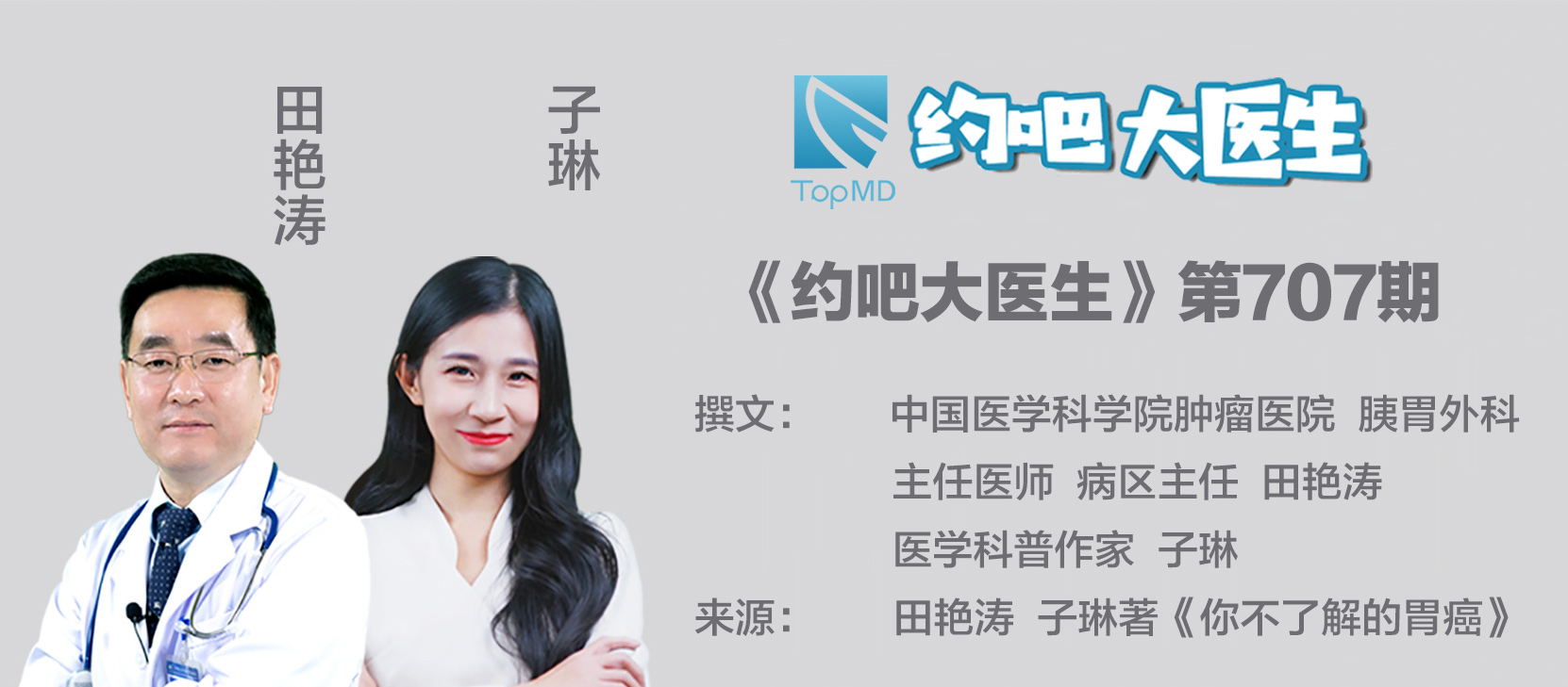 孕吐严重会得胃癌吗,怀孕7周突然孕吐减轻是胎停吗