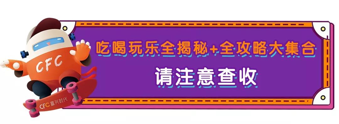 国际顶级魔术天团空降长沙，这家购物中心周年庆，玩大了