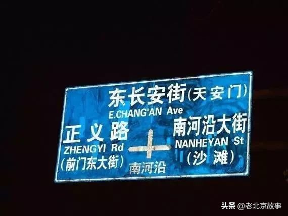 北京人神一样的方向感！不服不行！