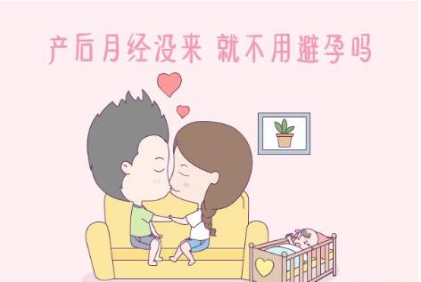产后子宫为啥不来大姨妈,产后大姨妈十几天不干净怎么回事
