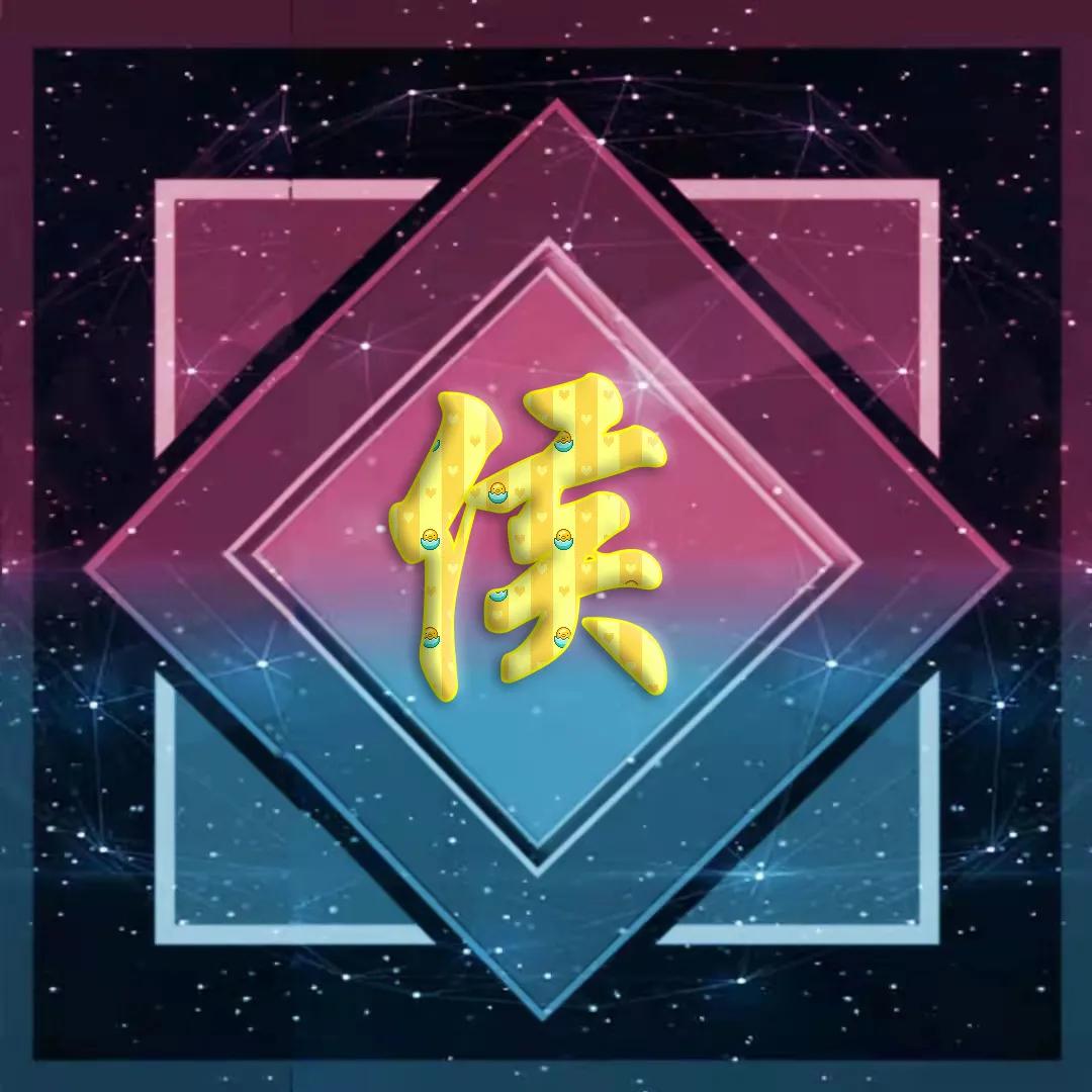 好看有深度的微信头像姓氏为牛,2022微信头像男士专用虎年张姓氏