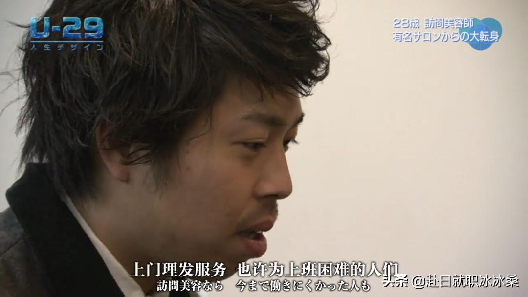 日本特殊上门服务:给老人保留作为人的尊严!这不就是我的梦想吗