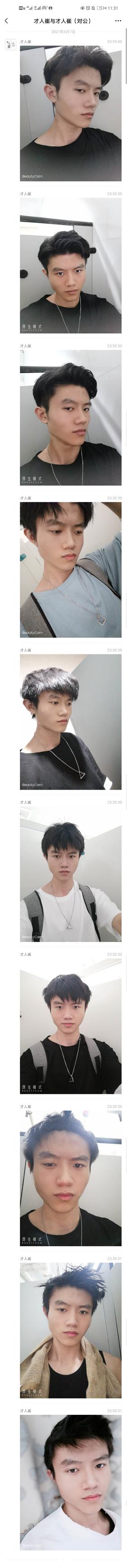 每天60秒升级认知,每日学习复盘几个问题