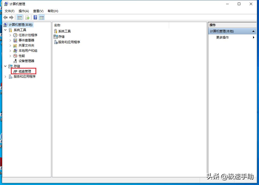 win10电脑c盘扩容的几种方法,win10电脑c盘太小怎么办