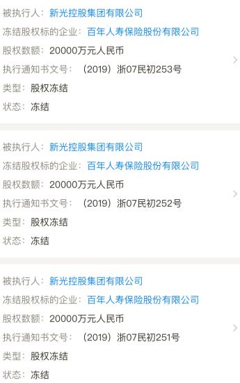 百年人寿公司是什么单位,百年人寿公司靠谱么