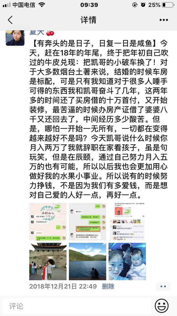 辰颐物语加盟是骗局吗,辰颐物语为什么2019年才成立公司