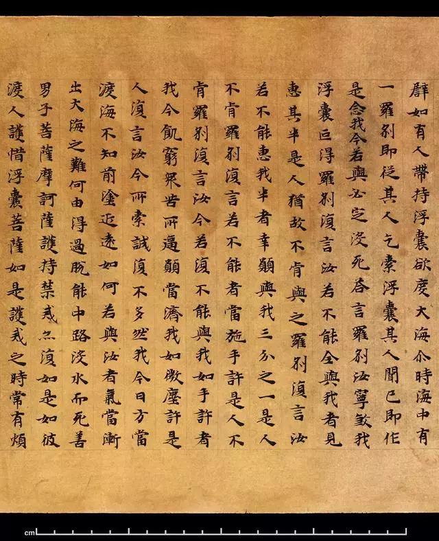 《大般涅槃经》第01集,大般涅槃经集解