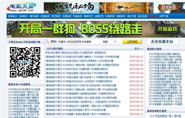 免费无需vip观看电影网站,无需会员可免费观看电影网站