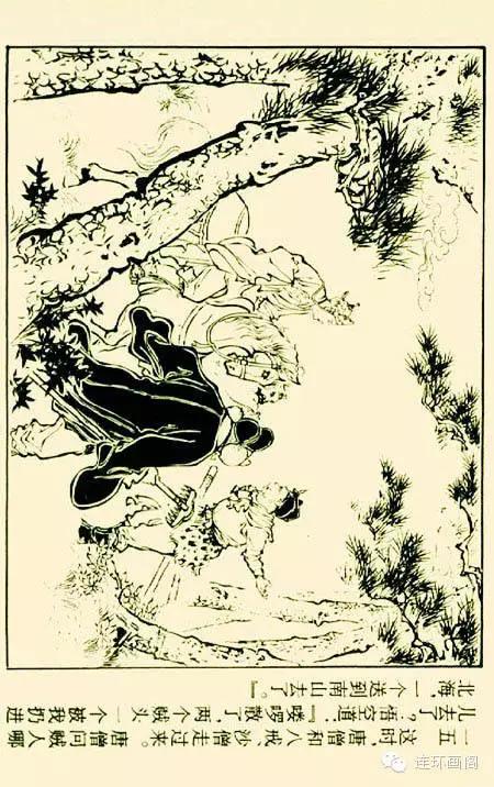 西游记孙悟空真假美猴王,连环画真假美猴王